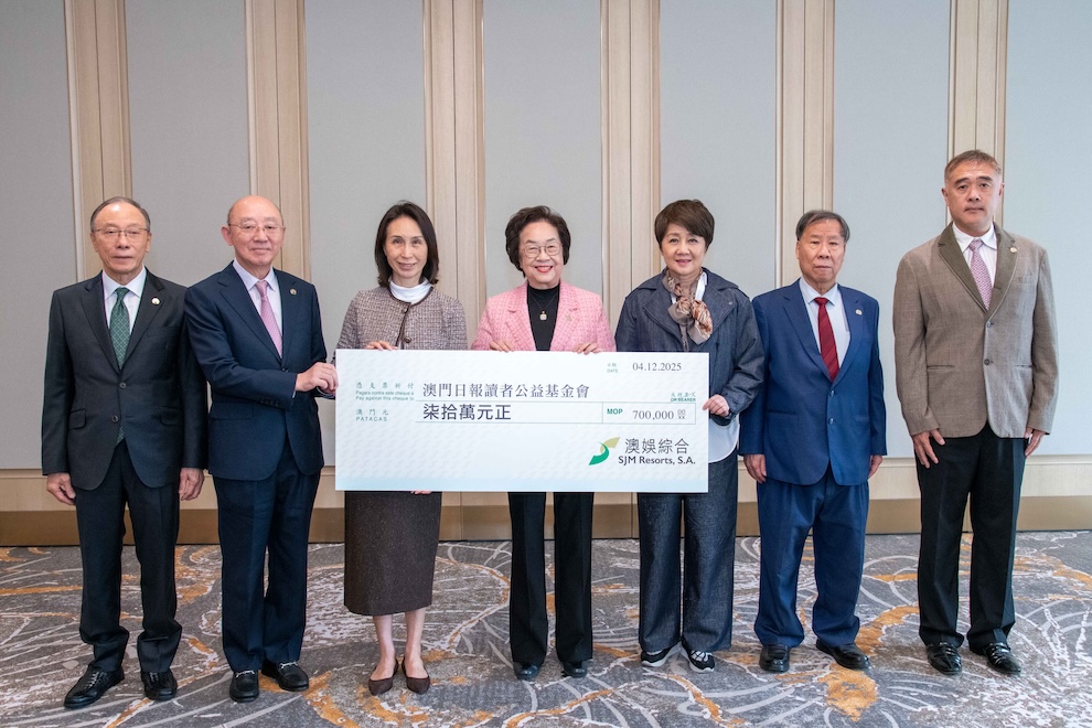 เอสเจเอ็ม (SJM) สนับสนุนกิจกรรมเดินมอบเงินล้านครั้งที่ 42 ในมาเก๊าด้วยเงินบริจาคกว่า 87,000 ดอลลาร์สหรัฐ