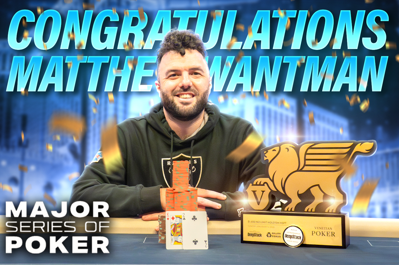 MSPT ซีซั่น 17 เริ่มต้นขึ้น พร้อมประกาศสำคัญประจำปี 2026