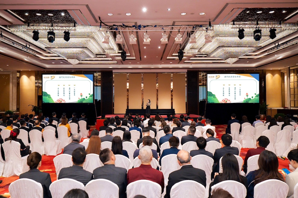 Galaxy Entertainment Group ร่วมกับมหาวิทยาลัยการท่องเที่ยวมาเก๊าจัดอบรมวัฒนธรรมและแหล่งท่องเที่ยวเฉพาะของมาเก๊า