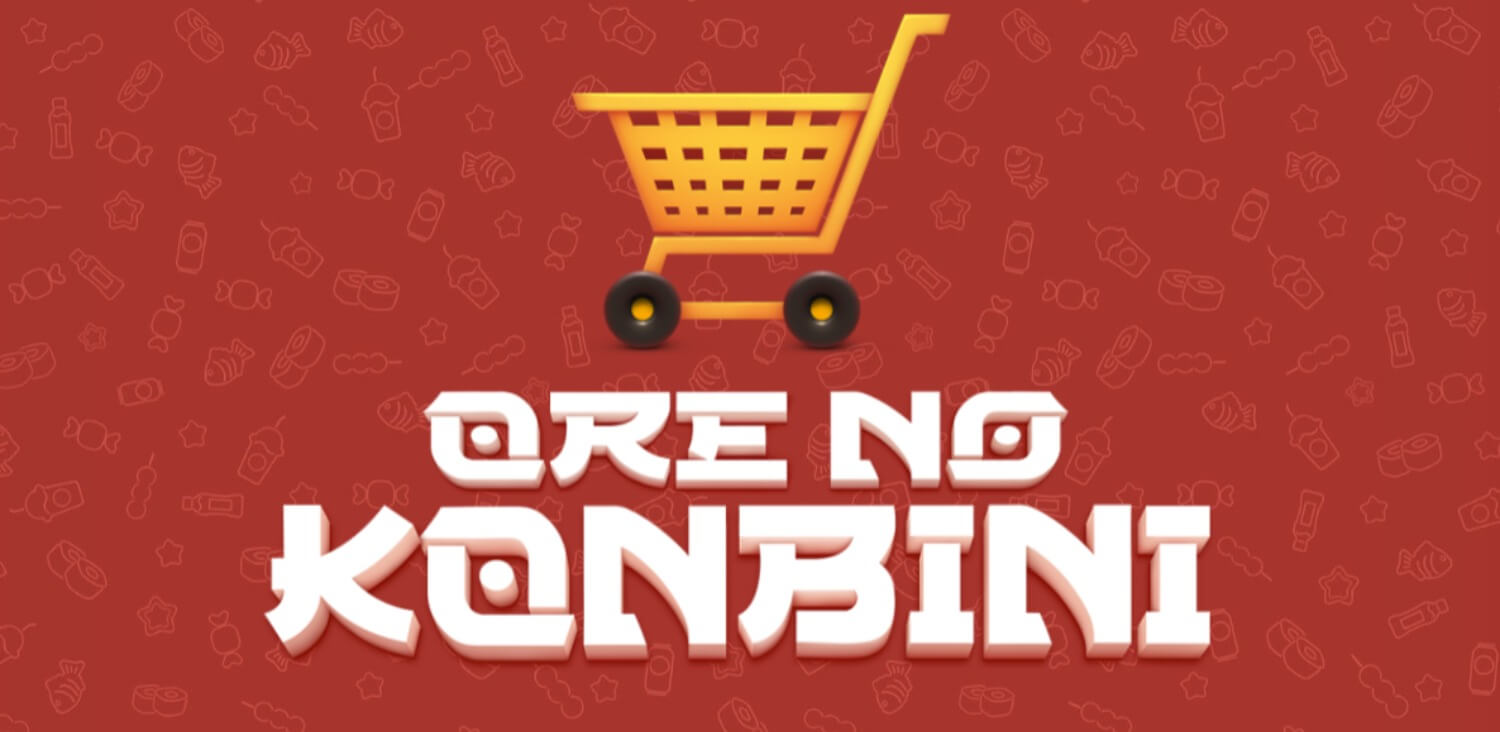 รีวิวเกมสล็อต Ore No Konbini