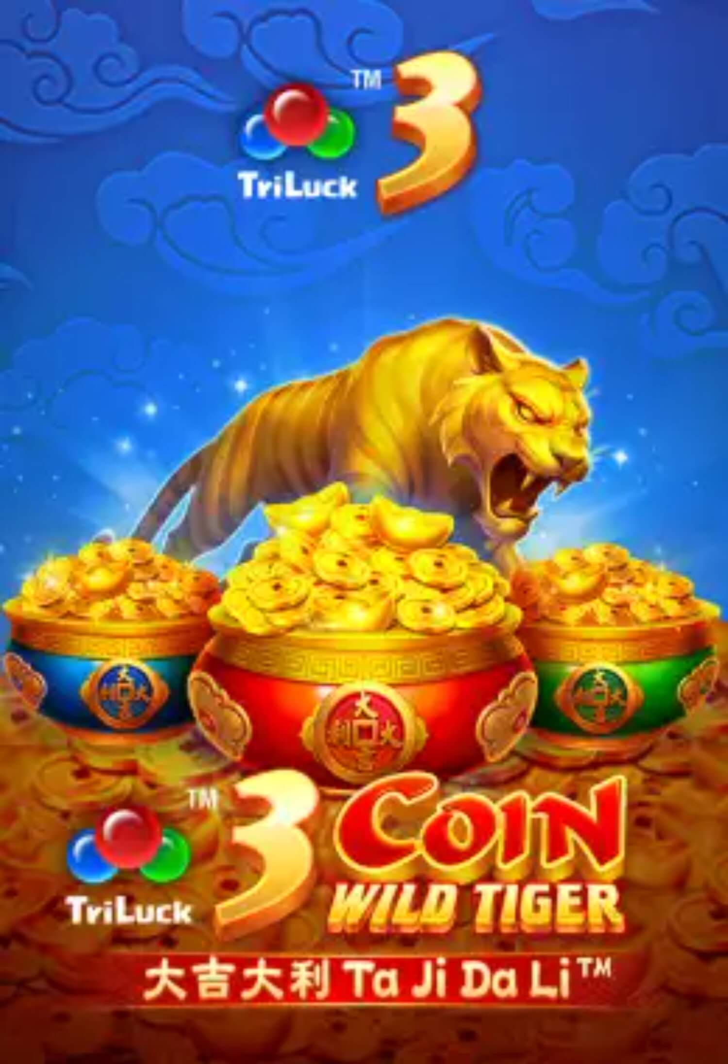รีวิวเกมสล็อต 3 Coin Wild Tiger