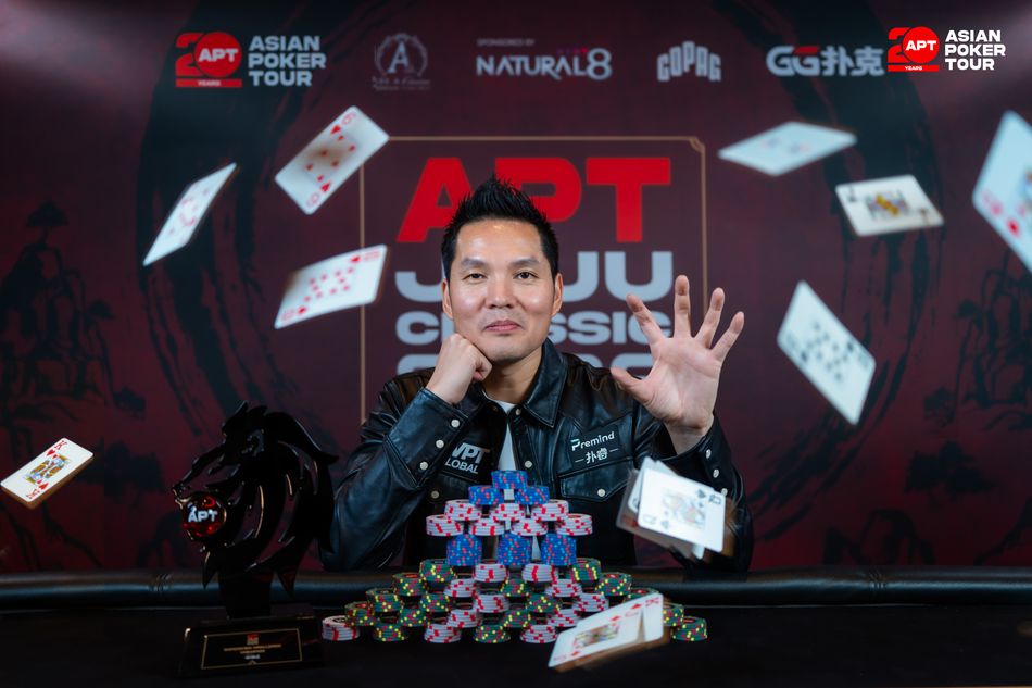 เรน หลิน (Ren Lin) คว้าชัย 2 รายการใน 3 วัน สร้างประวัติศาสตร์ที่ APT Jeju Classic