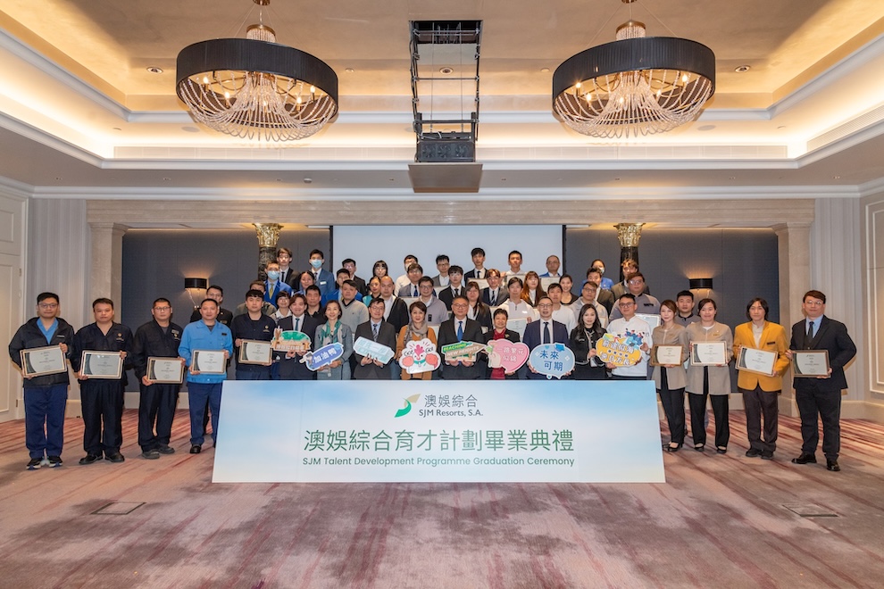 SJM ยกระดับกรอบการฝึกอบรม มุ่งเปิดโอกาสพัฒนาศักยภาพพนักงานมากขึ้น